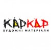 КарКар
