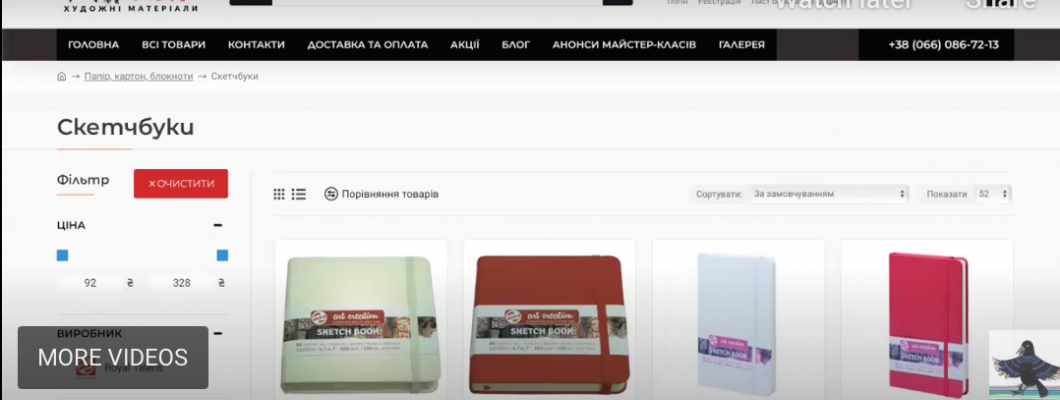 Що подарувати художницям/кам