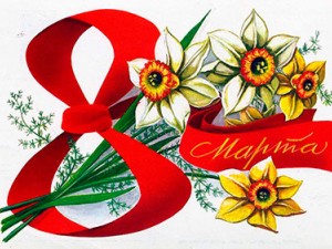 Подарунки до 8 Березня – допоможемо вибрати, підкажемо!